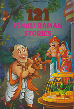 121 Tenali Raman Stories (পেপারব্যাক)