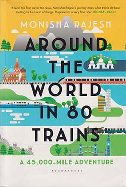 Around the World in 80 Trains (পেপারব্যাক)