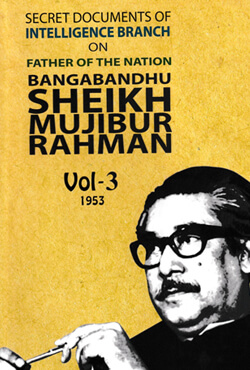 Secret Documents of Intelligence Branch On Father Of The Nation Bangabandhu Sheikh Mujibur Rahman Vol-3 (1953) (হার্ডকভার)