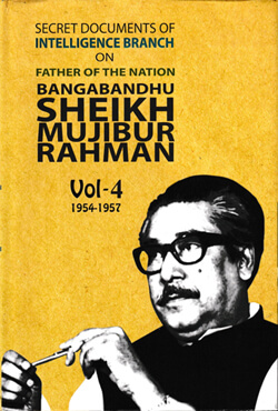 Secret Documents of Intelligence Branch On Father Of The Nation Bangabandhu Sheikh Mujibur Rahman Vol-4 (1954-1957) (হার্ডকভার)