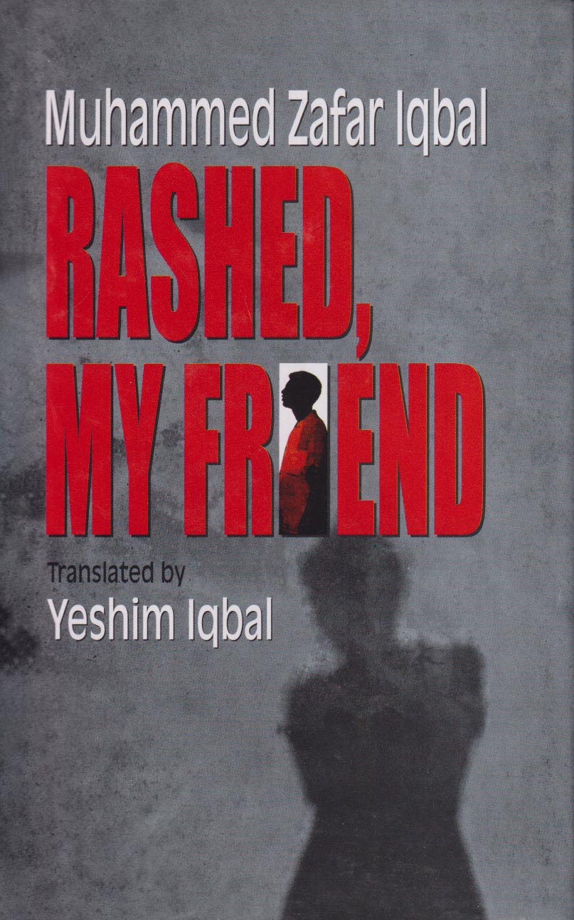 Rashed, My Friend (হার্ডকভার)
