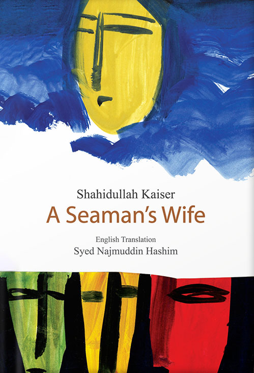 A Seamans Wife (হার্ডকভার)