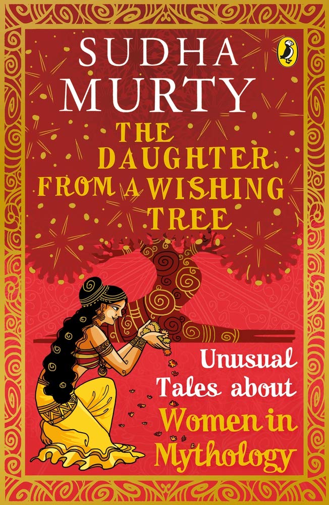 The Daughter from a Wishing Tree : Unusual Tales about Women in Mythology  (পেপারব্যাক)