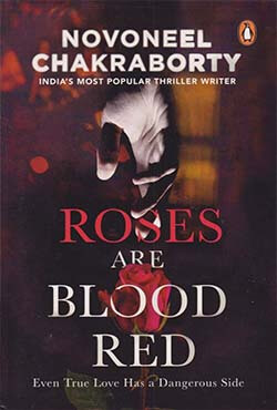 Roses Are Blood Red (পেপারব্যাক)