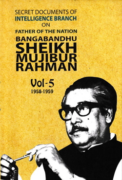 Secret Documents of Intelligence Branch On Father Of The Nation Bangabandhu Sheikh Mujibur Rahman Vol-5 (1958-1959) (হার্ডকভার)