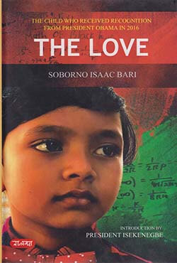 The Love  (হার্ডকভার)