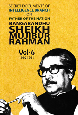 Secret Documents of Intelligence Branch On Father Of The Nation Bangabandhu Sheikh Mujibur Rahman Vol-6 (1960-1961) (হার্ডকভার)