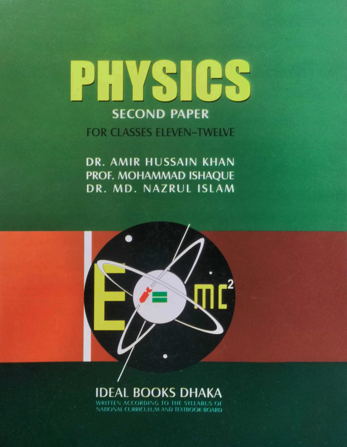 Physics - Second Paper (Class 11-12) (পেপারব্যাক)