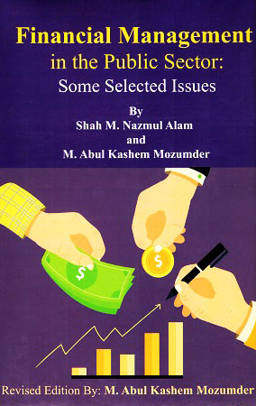 Financial Management In The Public Sector: Some Selected Issues  (হার্ডকভার)