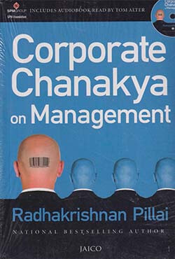 Corporate Chanakya On Management (পেপারব্যাক)