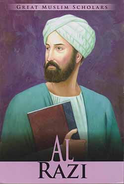 Great Muslim Scholars - Al Razi (পেপারব্যাক)