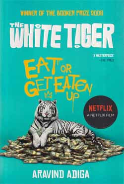 The White Tiger (পেপারব্যাক)