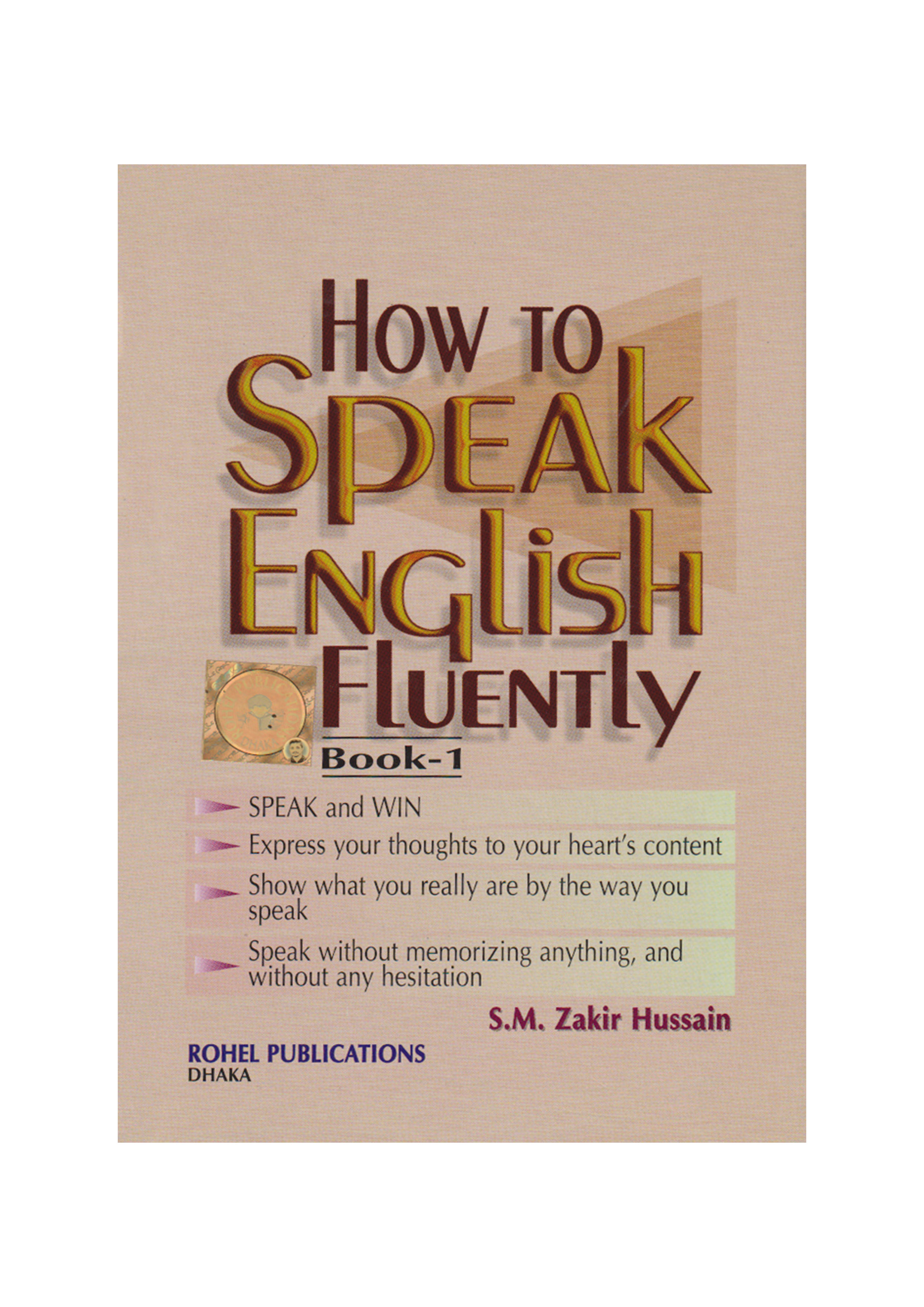 How To Speak English Fluently Book -1 (পেপারব্যাক)