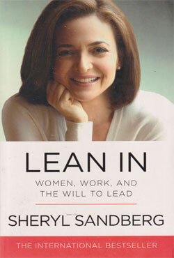 Lean In : Women, Work, And The Will To Lead (পেপারব্যাক)