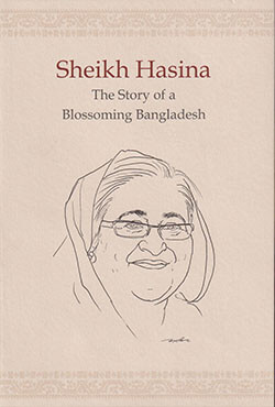 The Story of a Blossoming Bangladesh (হার্ডকভার)