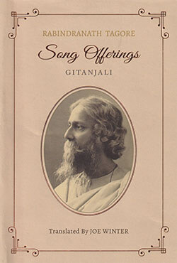 Song Offerings (Gitanjali) (পেপারব্যাক)