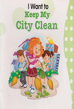 I Want to Keep My City Clean (পেপারব্যাক)