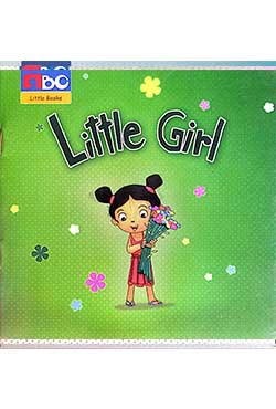 Little Girl (পেপারব্যাক)