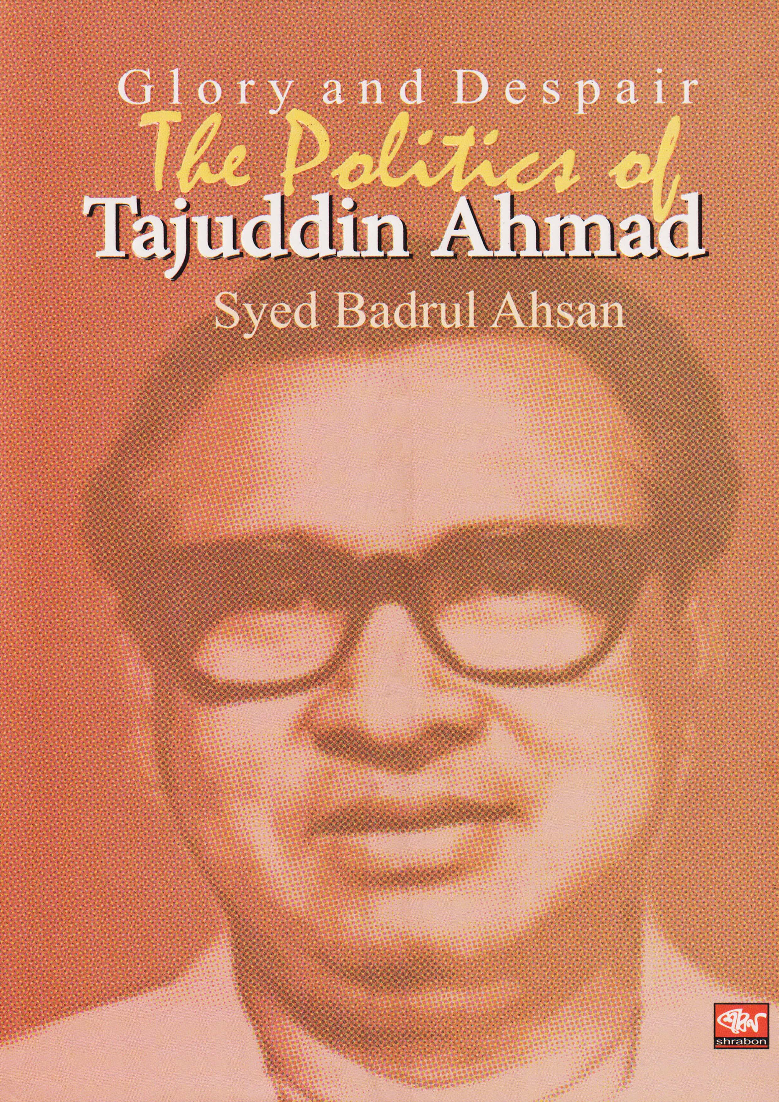 Glory and Despair The Politics of Tajuddin Ahmad (হার্ডকভার)