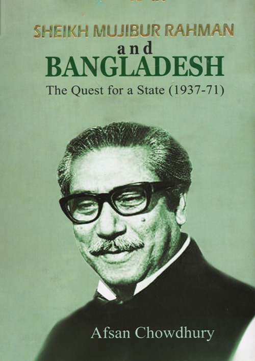 Sheikh Mujibur Rahman and Bangladesh The Quest for a State (1937-71) (হার্ডকভার)