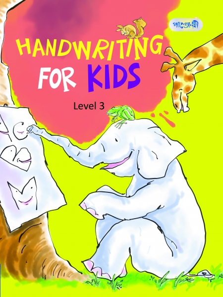 Handwriting for Kids, Level 3 (Kindergarten) (পেপারব্যাক)