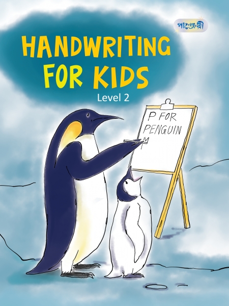 Handwriting For Kids, Level 2 (Nursery) (পেপারব্যাক)