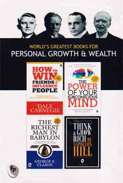 Worlds Greatest Books For Personal Growth and Wealth (Set of 4 Books) (পেপারব্যাক)