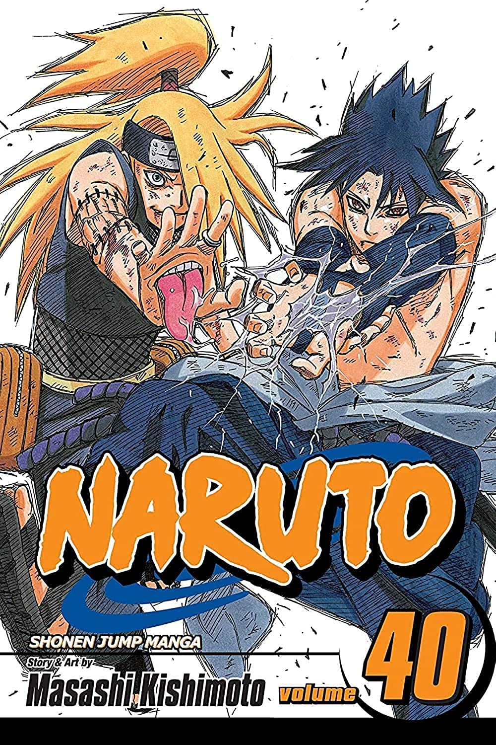 Naruto Vol. 40 - The Ultimate Art (পেপারব্যাক)