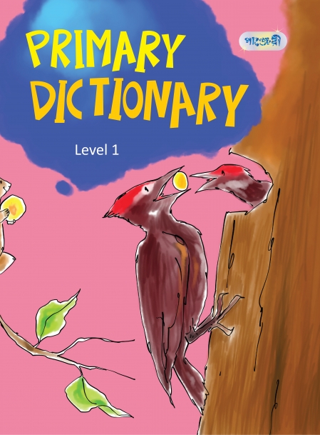 Primary Dictionary, Level 1 (Class Three) (পেপারব্যাক)