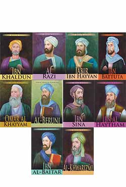Great Muslim Scholars Series (10 Books) (পেপারব্যাক)