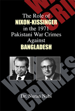 The Role of Nixon-Kissinger in the 1971 Pakistani War Crimes Against Bangladesh (হার্ডকভার)