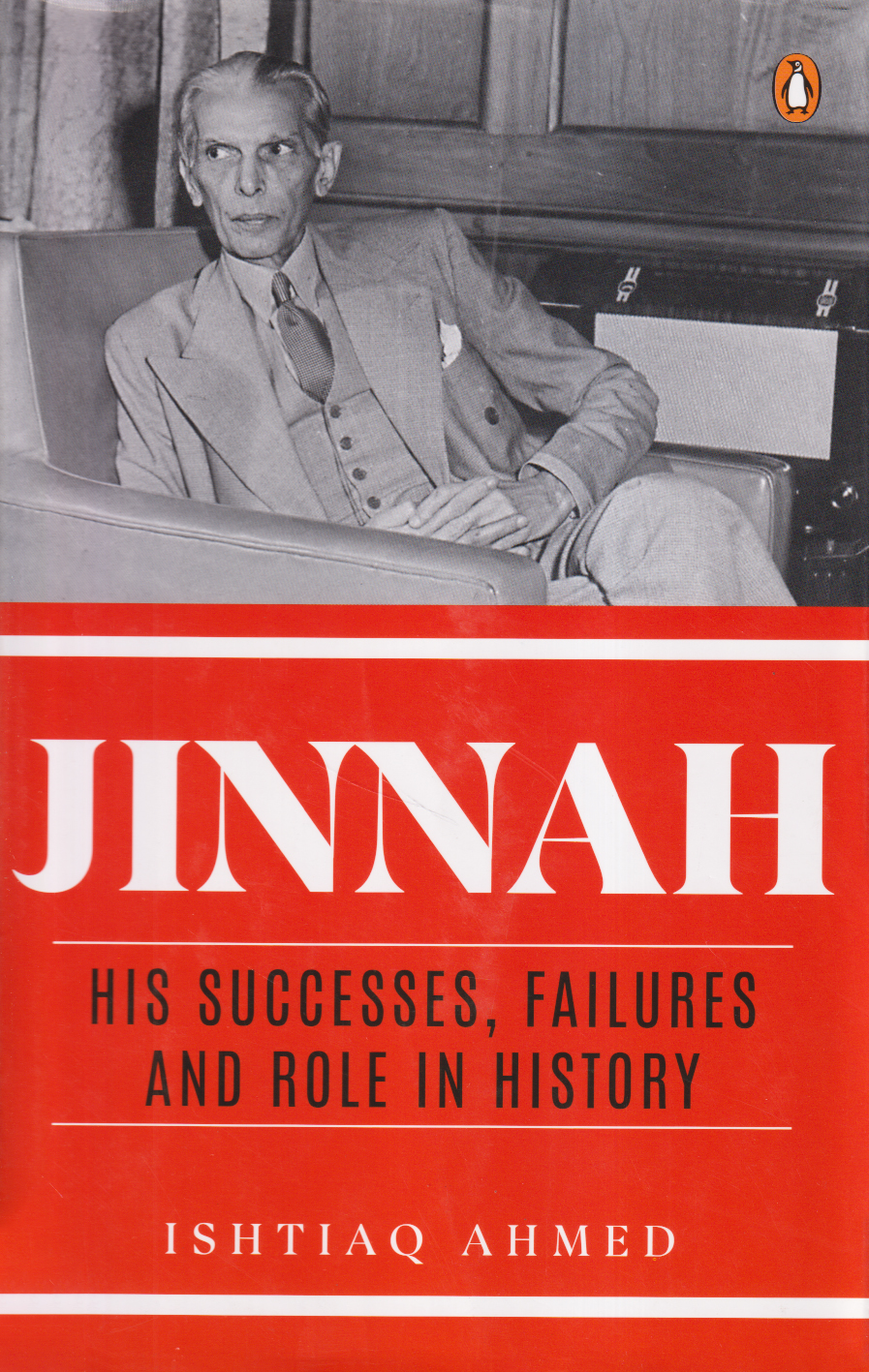 Jinnah: His Successes, Failures and Role in History (হার্ডকভার)
