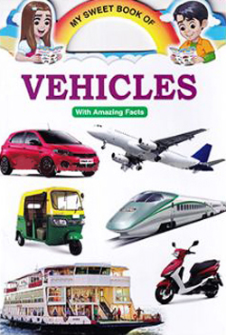 My Sweet Book of Vehicles With Amazing Facts (পেপারব্যাক)