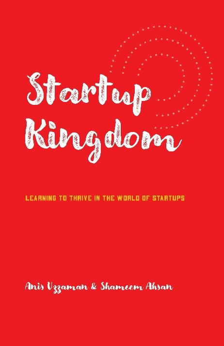 Startup Kingdom (হার্ডকভার)