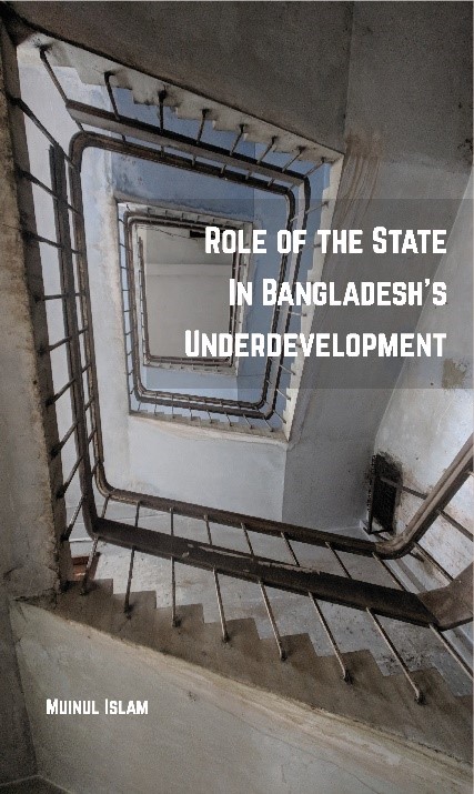 Role of the State In Bangladesh’s Underdevelopment (হার্ডকভার)