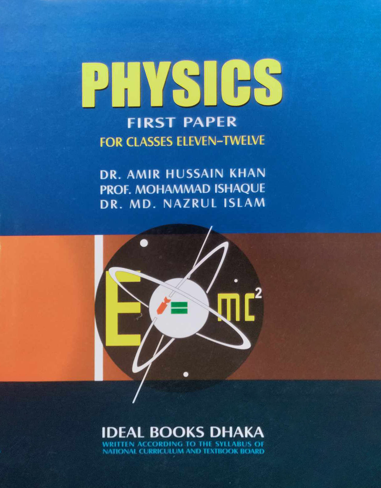 Physics - First Paper (Class 11-12) (পেপারব্যাক)