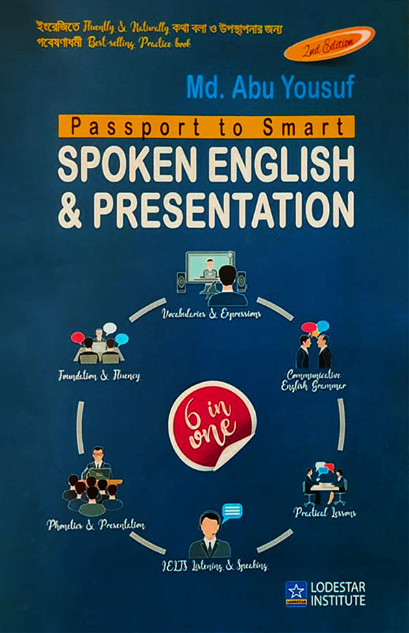 Passport to Smart Spoken English and Presentation (হার্ডকভার)