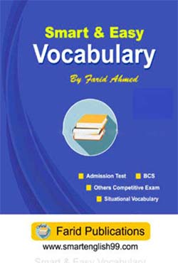 Smart & Easy Vocabulary (পেপারব্যাক)