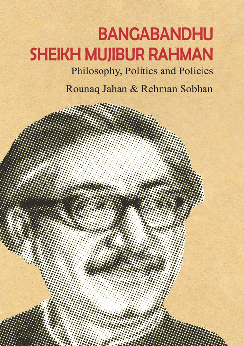 Bangabandhu Sheikh Mujibur Rahman: Philosophy, Politics and Policies (হার্ডকভার)