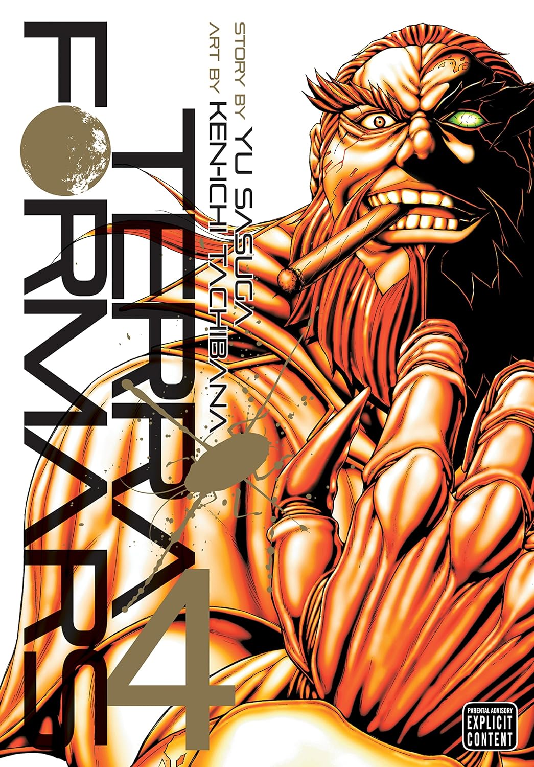 Terra Formars Vol-4 (পেপারব্যাক)