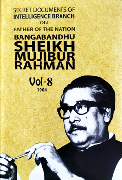 Secret Documents of Intelligence Branch On Father Of The Nation Bangabandhu Sheikh Mujibur Rahman Vol-8 (1964) (হার্ডকভার)