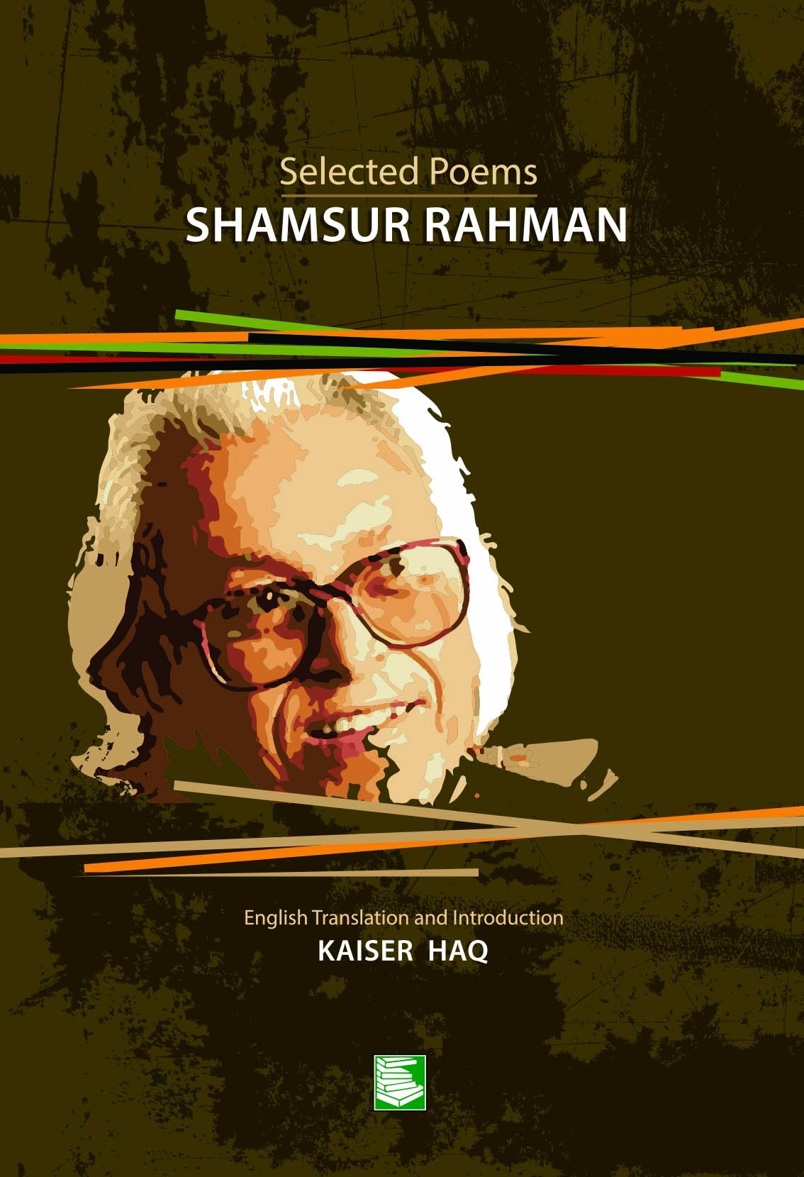 Selected Poems of Shamsur Rahman (পেপারব্যাক)