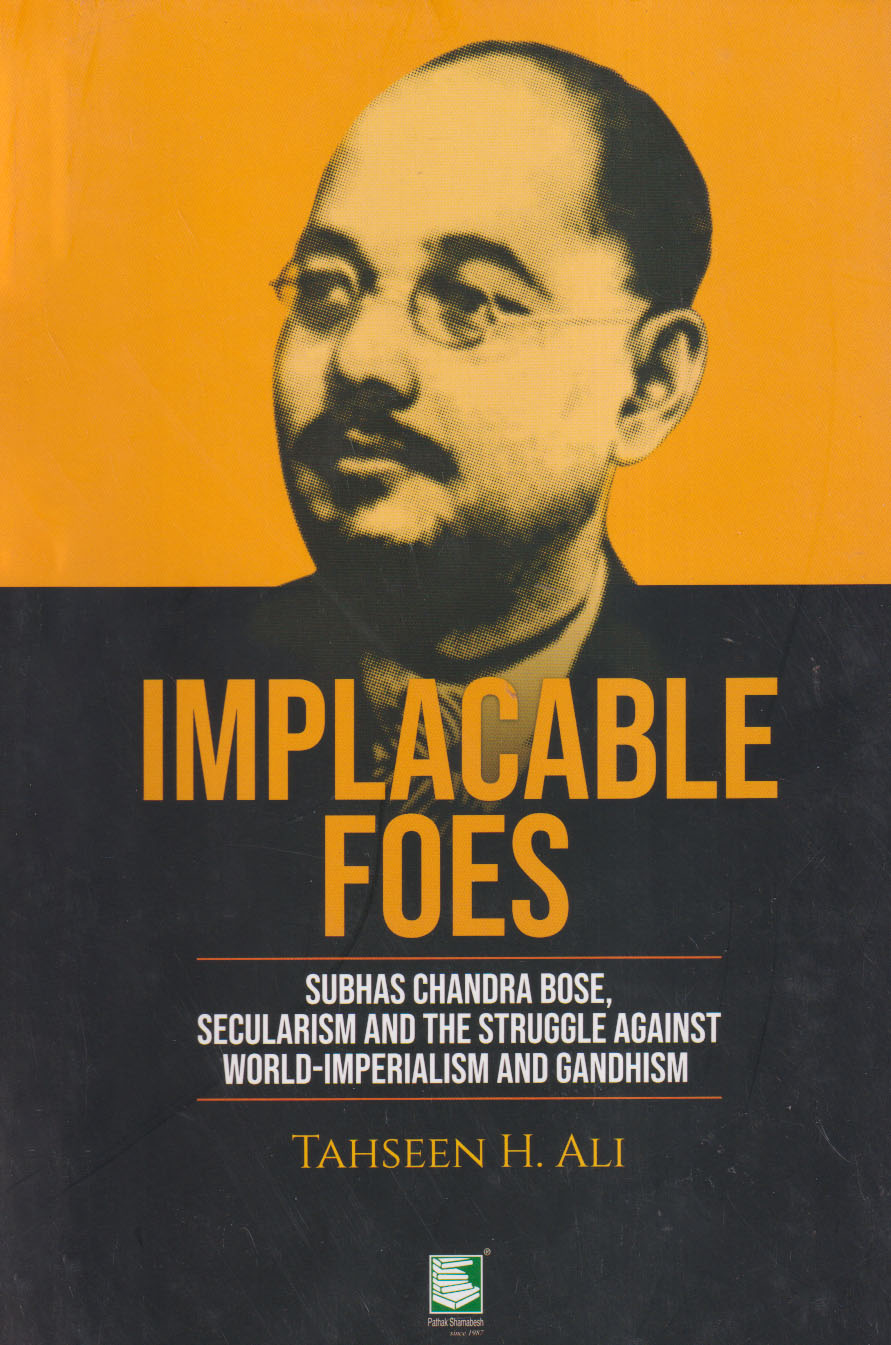 Implacable Foes (হার্ডকভার)