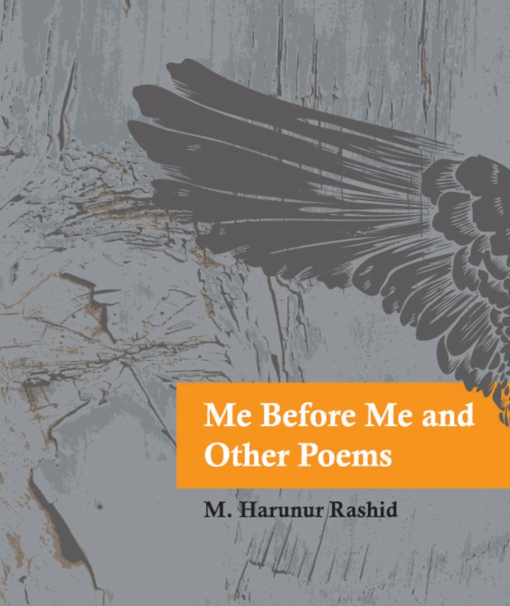 Me Before Me And Other Poems (হার্ডকভার)