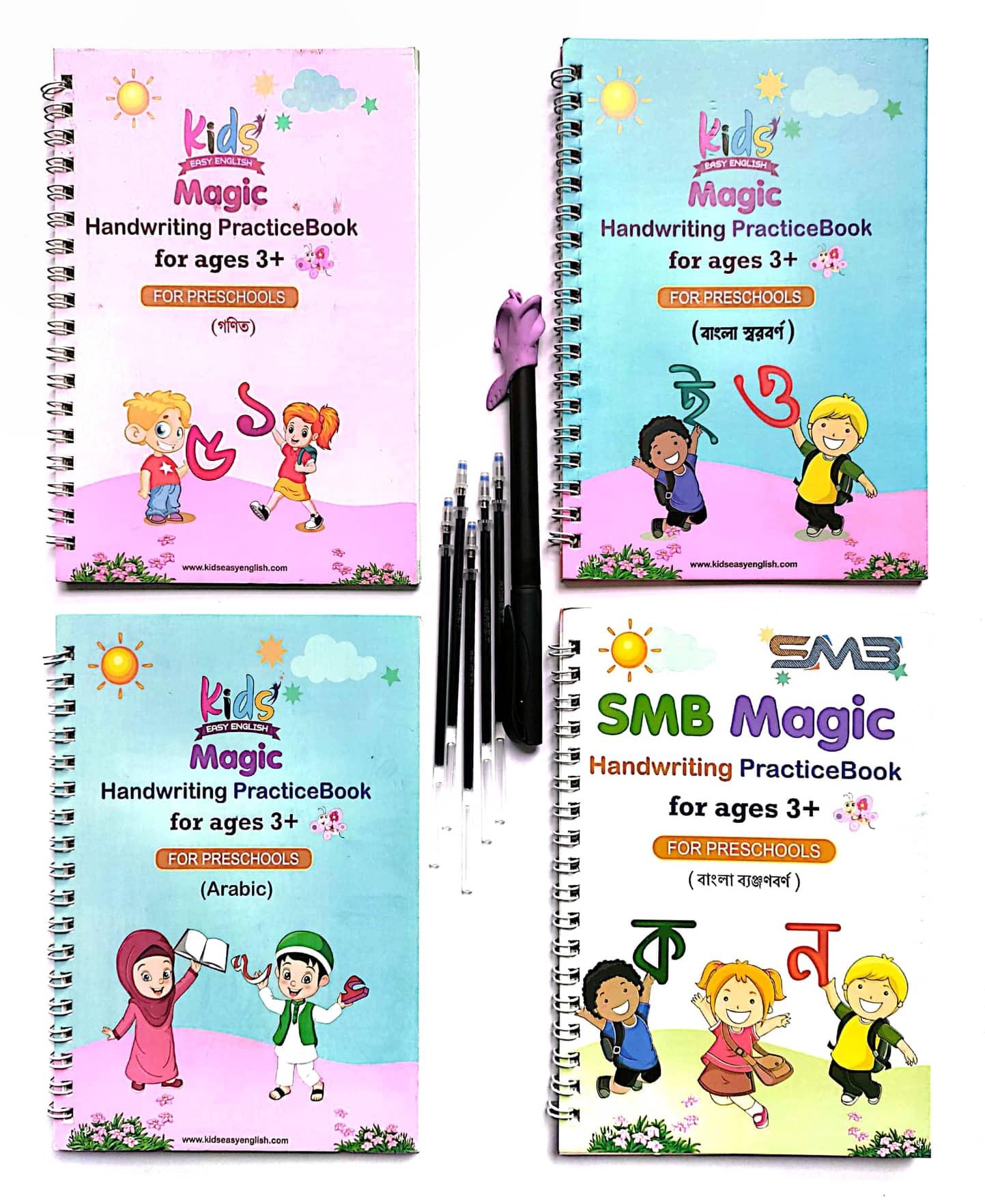 SMB Magic Handwriting PracticeBook – বাংলা (স্বরবর্ণ,ব্যঞ্জনবর্ণ,গণিত, আরবি) 4pcs Set With Pen (পেপারব্যাক)