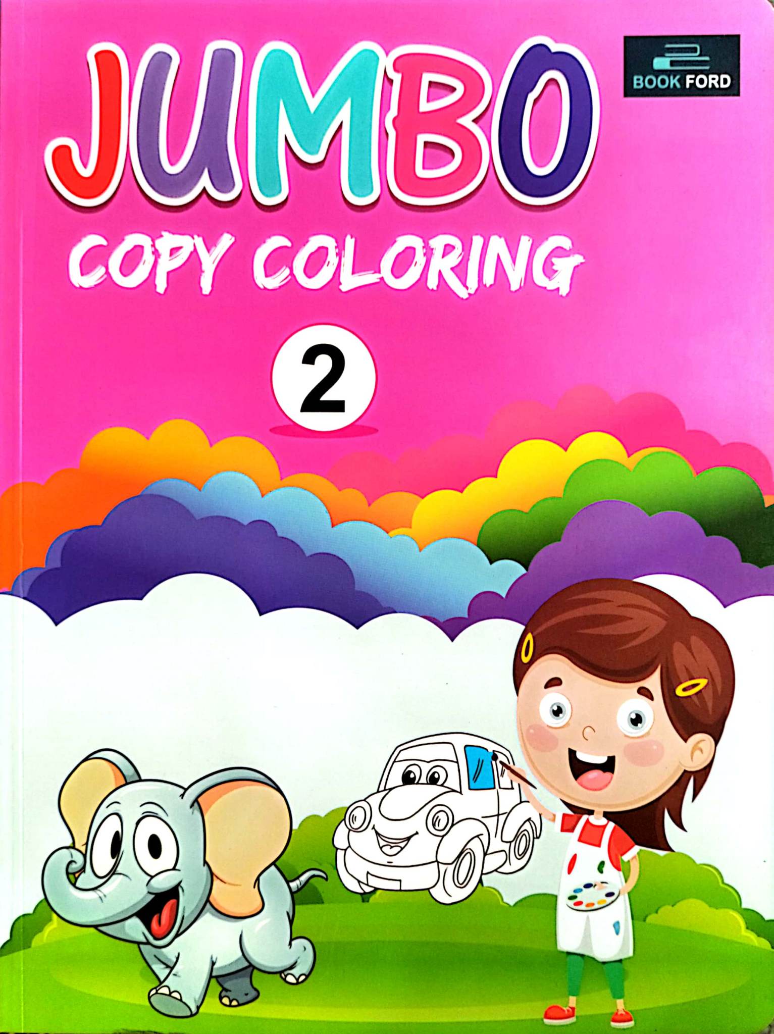 Jumbo Copy Coloring 2 (পেপারব্যাক)