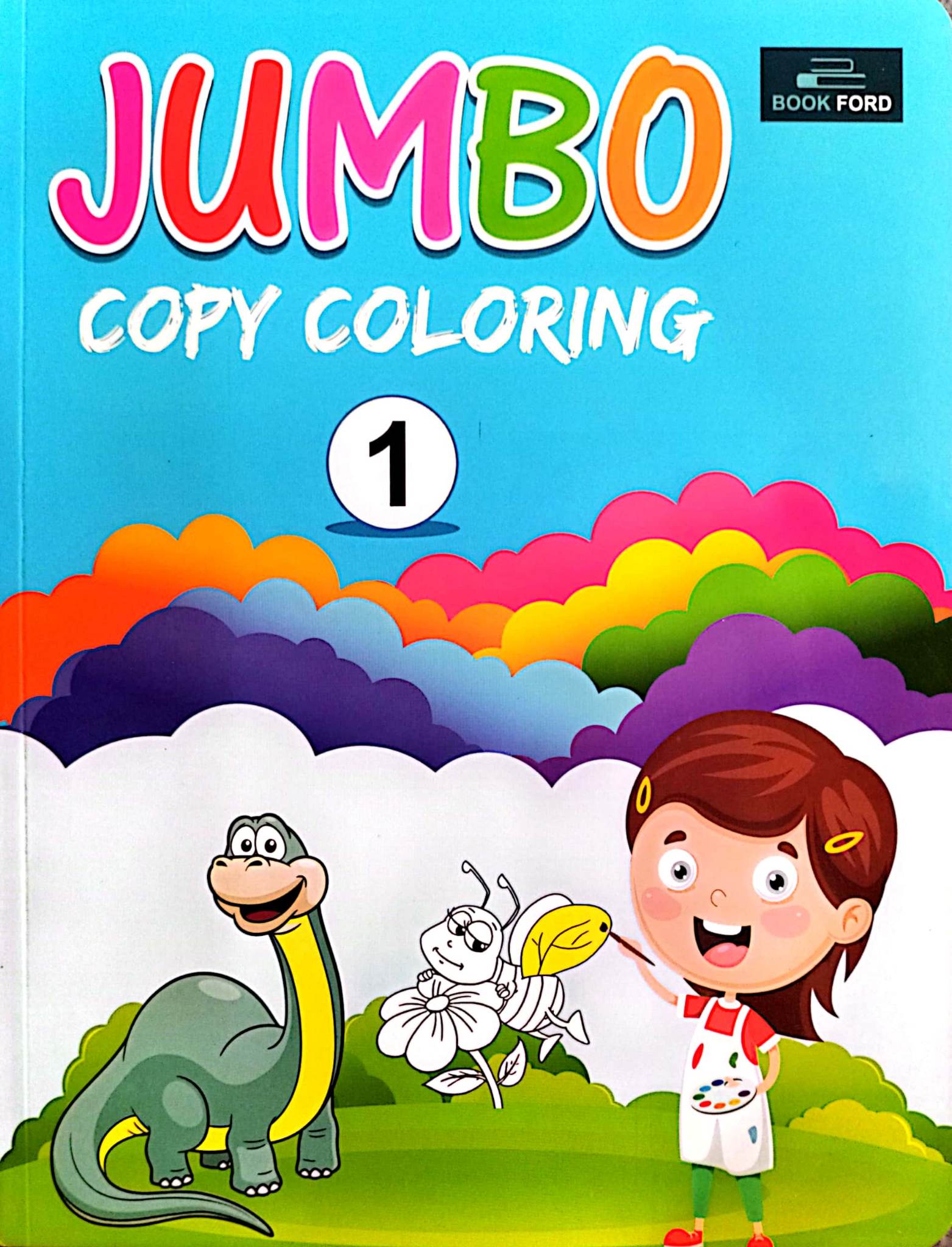 Jumbo Copy Coloring 1 (পেপারব্যাক)