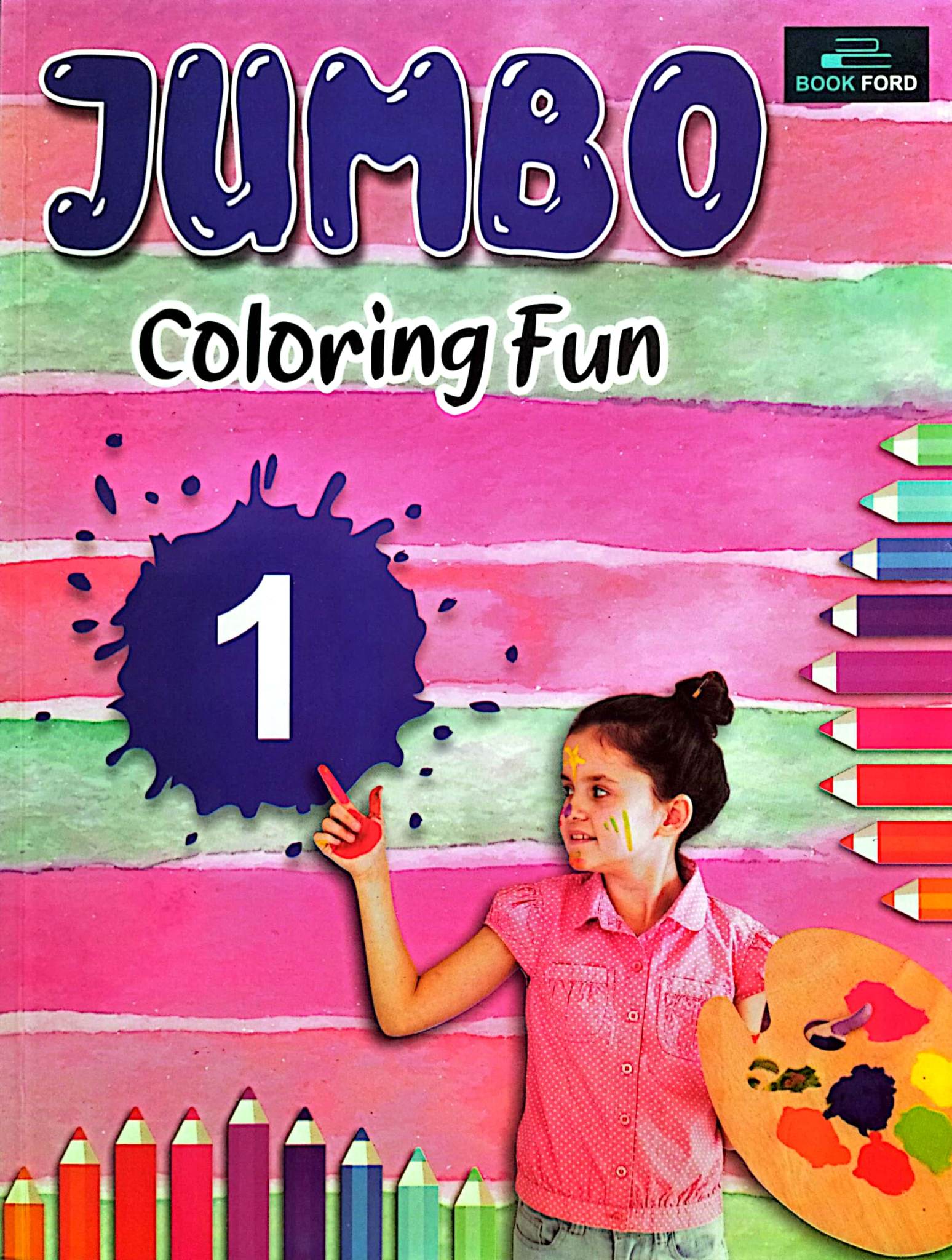 Jumbo Colouring Fun 1 (পেপারব্যাক)