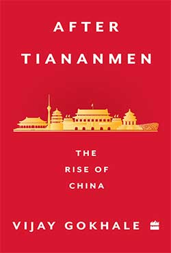 After Tiananmen : The Rise of China (পেপারব্যাক)