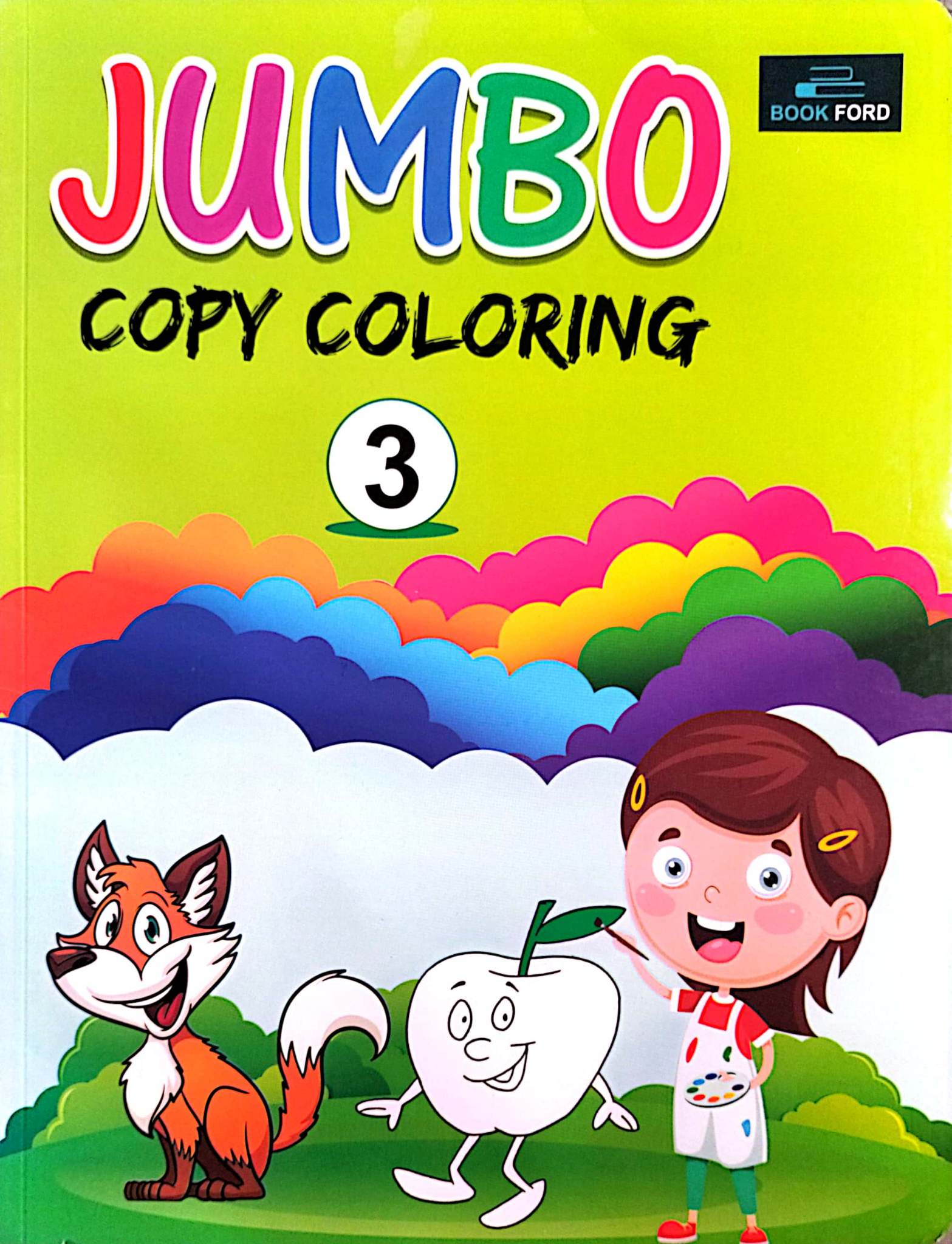 Jumbo Copy Coloring 3 (পেপারব্যাক)